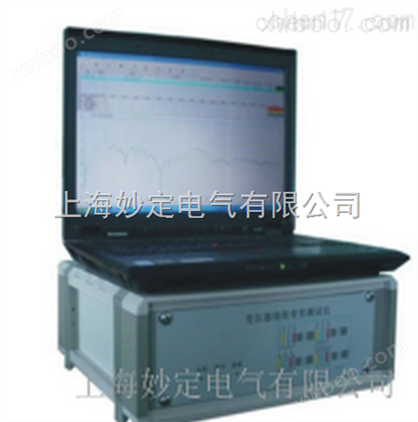 SG-RX2000频响法变压器绕组变形测试装置