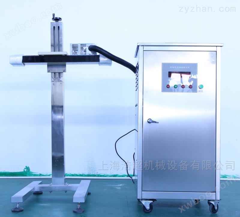 上海全自动铝箔封口机