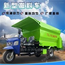 RH-SL-4养猪自动化柴油撒料车 绿色环保电动投料车