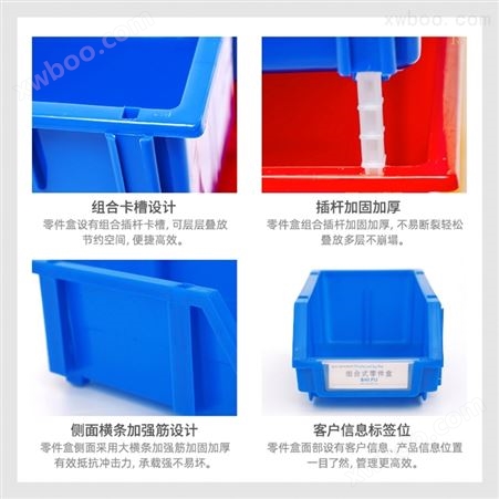 重庆零件盒周转箱斜口塑料盒
