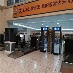 北京飞机场违禁品探测门