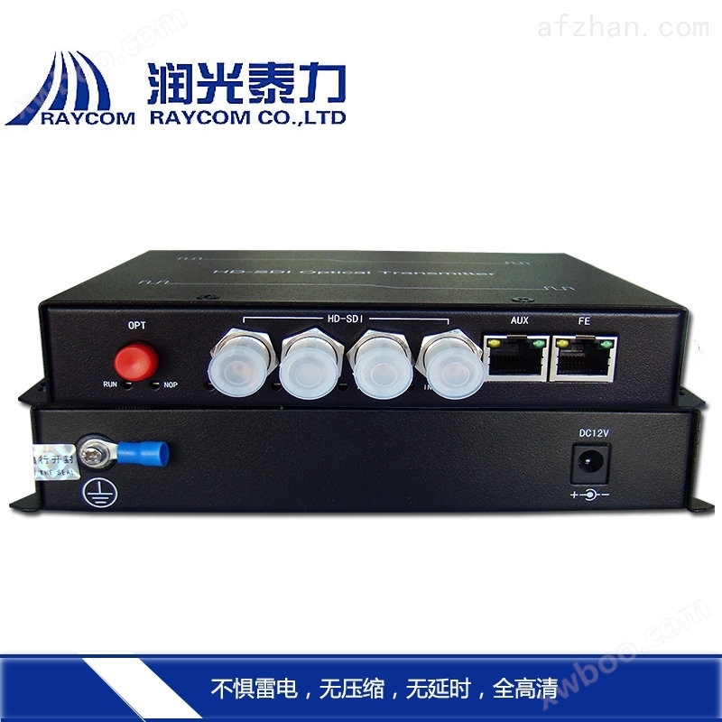 4路HD-SDI光端机