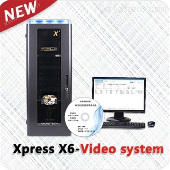 Xpress X6-video监控视频备份刻录系统