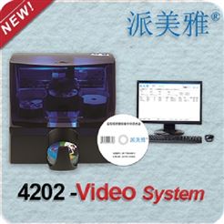 派美雅4202 -Video监控视频备份刻录系统