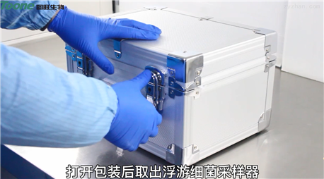 浮游细菌采样器视频-温州图旺